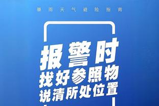 斯基拉：贝纳德斯基希望降薪重回尤文效力，但他并非俱乐部首选