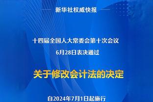 火线复出！太阳官方：比尔今天可以出战 三巨头本赛季第三次合体