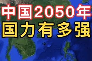 曼恩：我们感觉每场比赛都能赢 在更衣室&飞机上都能感受到自信