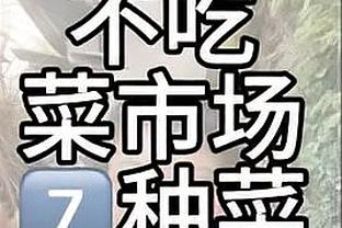 「集锦」欧冠-枪手0射正&仅1次换人 阿森纳0-1遭波尔图读秒绝杀