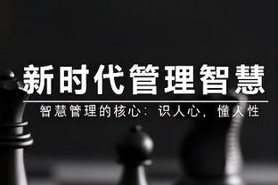 意媒：国米在跟巴雷拉经纪人谈判续约，年薪跟目前450万欧差不多