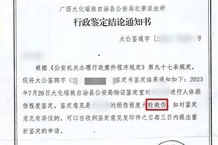 必威BW1958体育亚洲预选推荐截图3