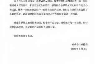 篮筐加盖了！绿军第三节博得14次罚篮仅投进6球 命中率42.9%