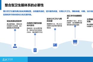 杨瀚森：新秀赛季前半程给自己打2分 进攻防守和经验都不特别满意